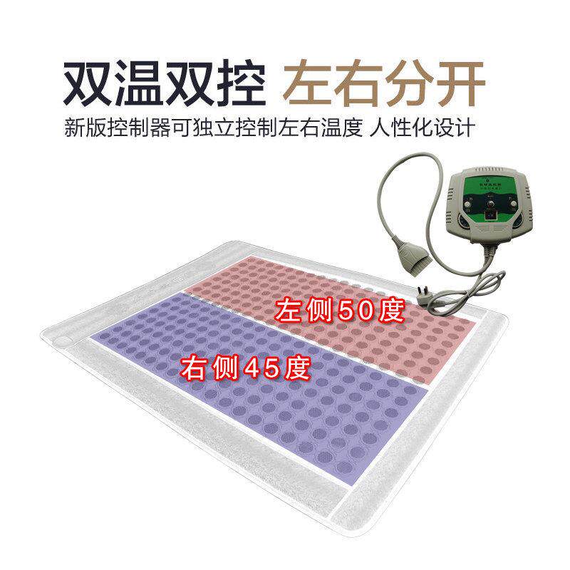 玉石床垫双温双切锗石砭石托玛琳麦饭石远红外加热理疗磁疗美容垫
