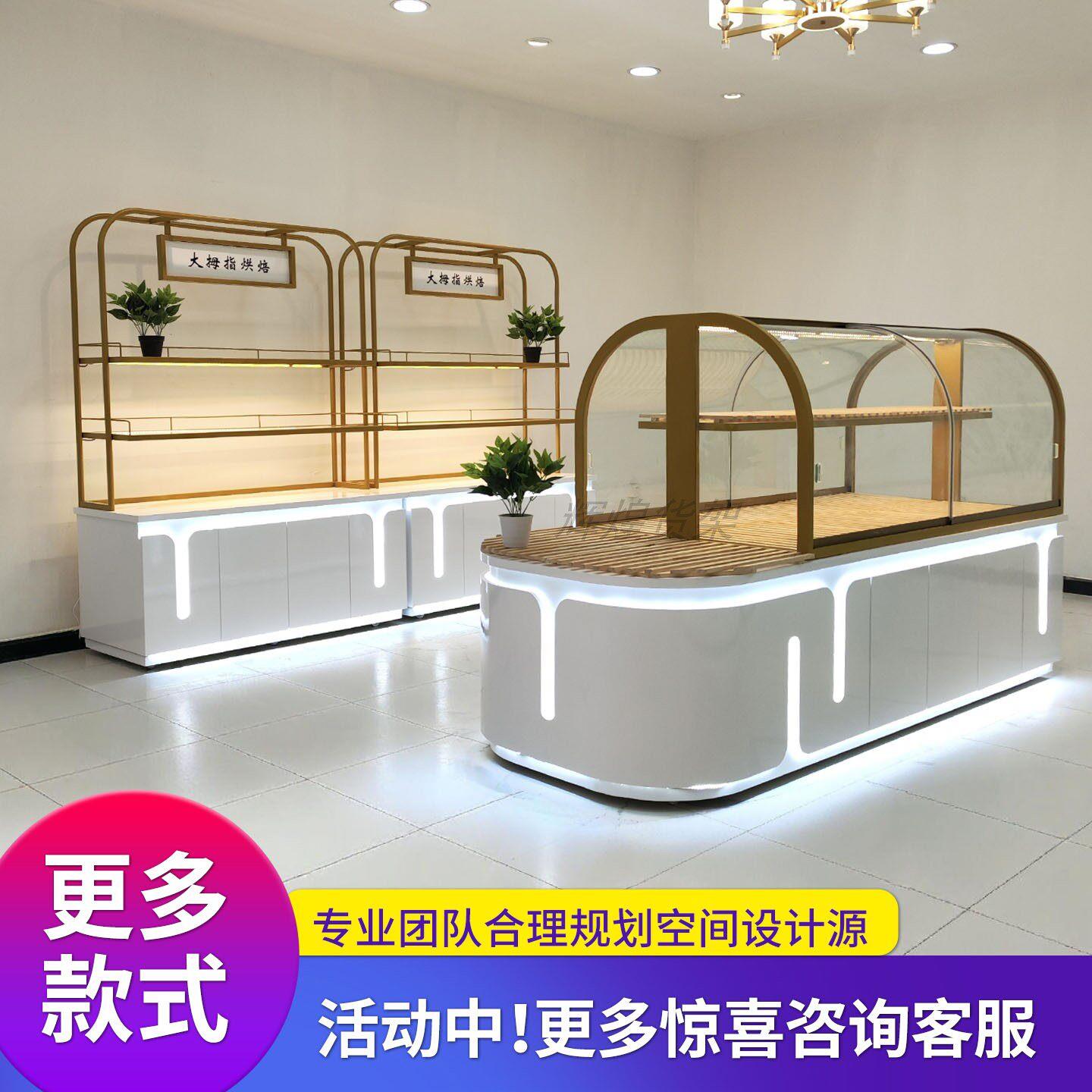面包柜面包展示柜蛋糕糕点镀钛中岛柜陈列展示架商用烘焙房边岛柜