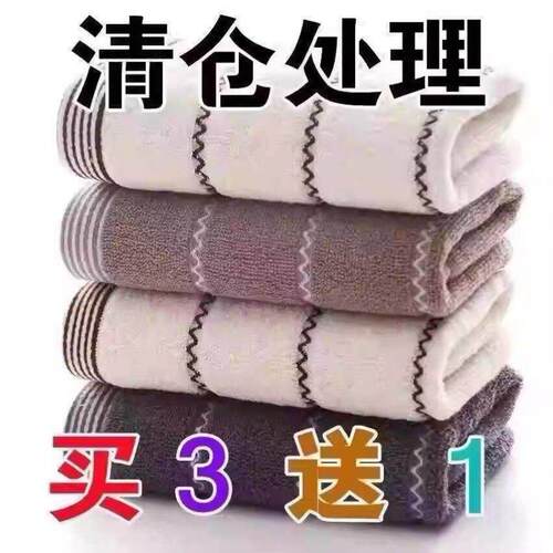上海老牌纯棉毛巾毛巾纯棉洗脸成人全棉柔软吸水面巾家用男女学生