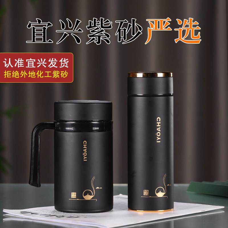 毕业季生日礼物送爸爸长辈父亲老人爷爷外公领导退休退伍茶杯定制