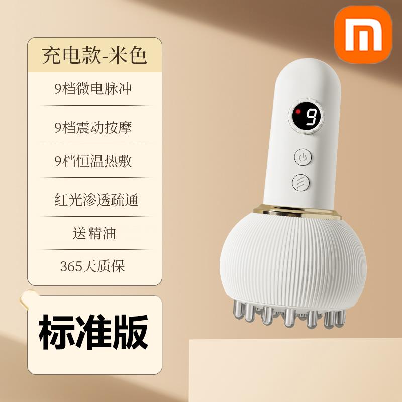正品2025新仪款电动经络刷全身经器络疏神通刮痧家用按摩揉腹部肚