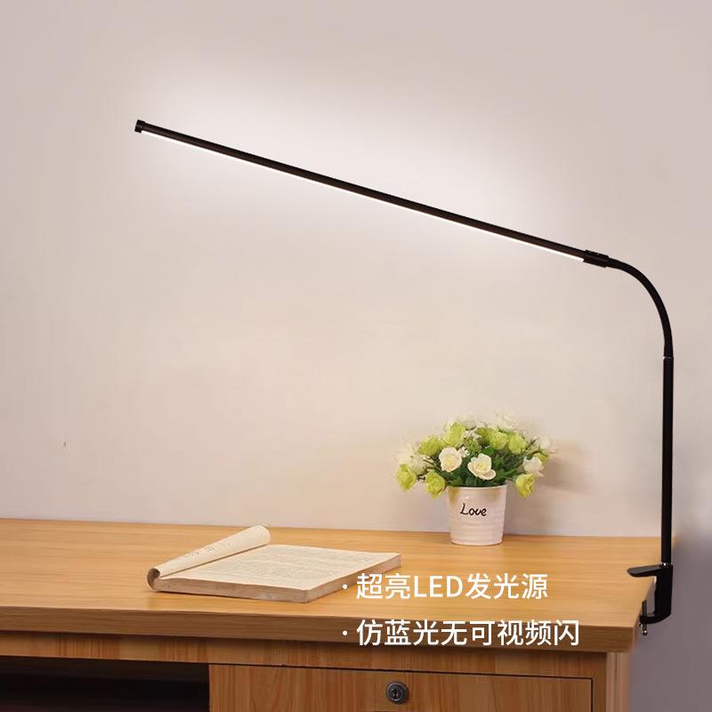 LED学生护眼夹子灯宿舍书桌高亮阅读声控款台灯卧室床头简约夹灯