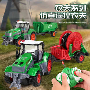 畜牧农业自卸农夫卡车车搅拌机农场玩具稻谷拖拉机遥控抽水运输车