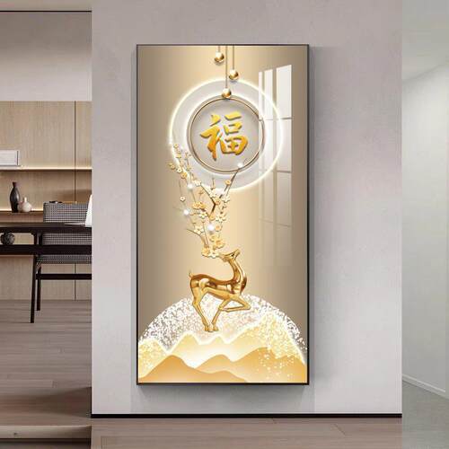 福禄金山入户玄关装饰画走廊过道挂画竖版现代客厅晶瓷墙壁画挂墙