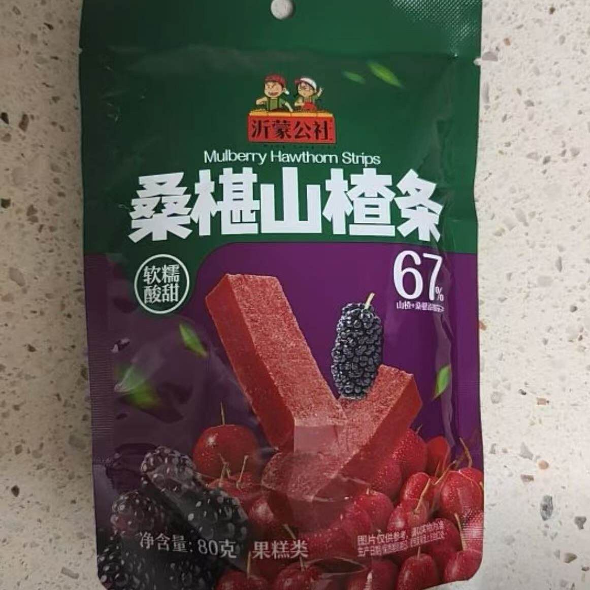 *沂蒙公社桑椹山楂条80g鲜果制作不添加酸酸甜甜解馋零食