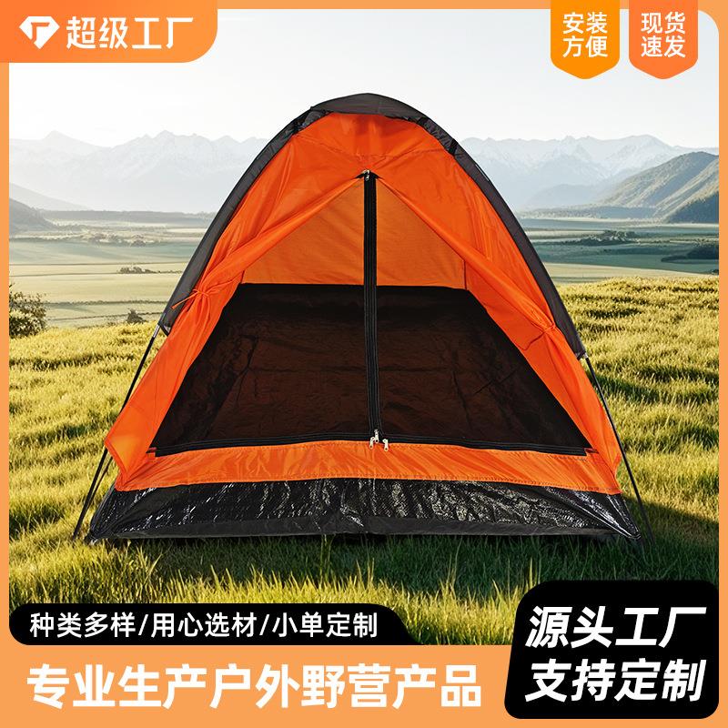 亚马逊户外双人成人野营帐篷沙滩露营用品单层便携3-4人帐篷全套