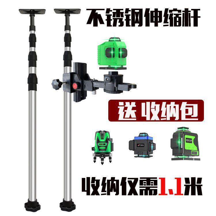 水平仪升降撑杆红84外支架支加水厚伸缩杆平仪三脚架吊线顶通用型