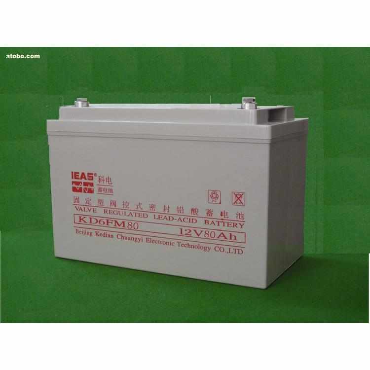 科电蓄电池KD-6-GFM-80 KD12V80Ah/10HR电池太阳能UPS电力消防EPS