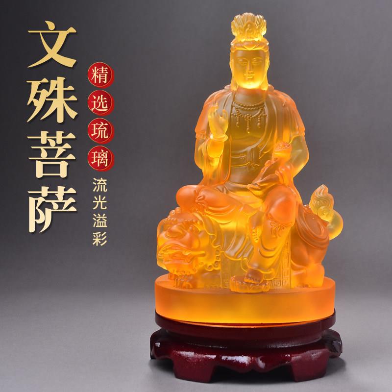 琉璃文殊菩萨佛像摆件居家客厅佛堂寺庙供奉中式工艺礼品摆饰客厅