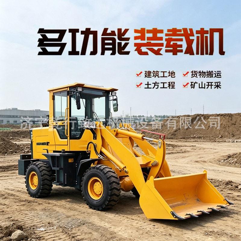 工程农用装载机铲车载重轮式推土机建筑养殖清粪多功能装载机械