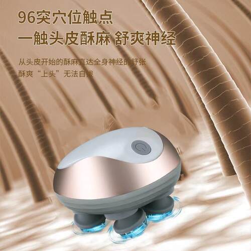 头部按摩器头疗解压穴位电动经络刷防水揉捏护发头皮按摩仪器