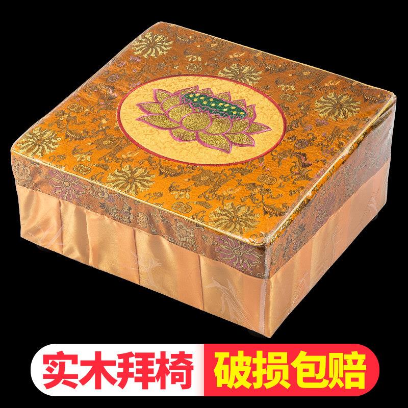 实木拜席跪席家室内拜席佛前叩头跪席佛堂芙蓉拜椅拜凳拜席