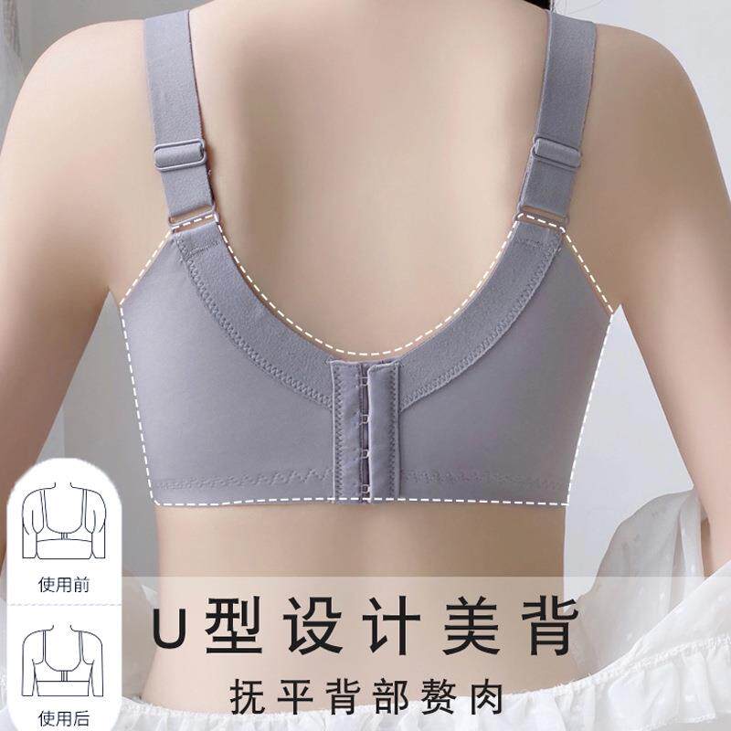 新款直销全罩杯大胸显小上托内衣女防止下垂收副乳软钢圈薄款调整