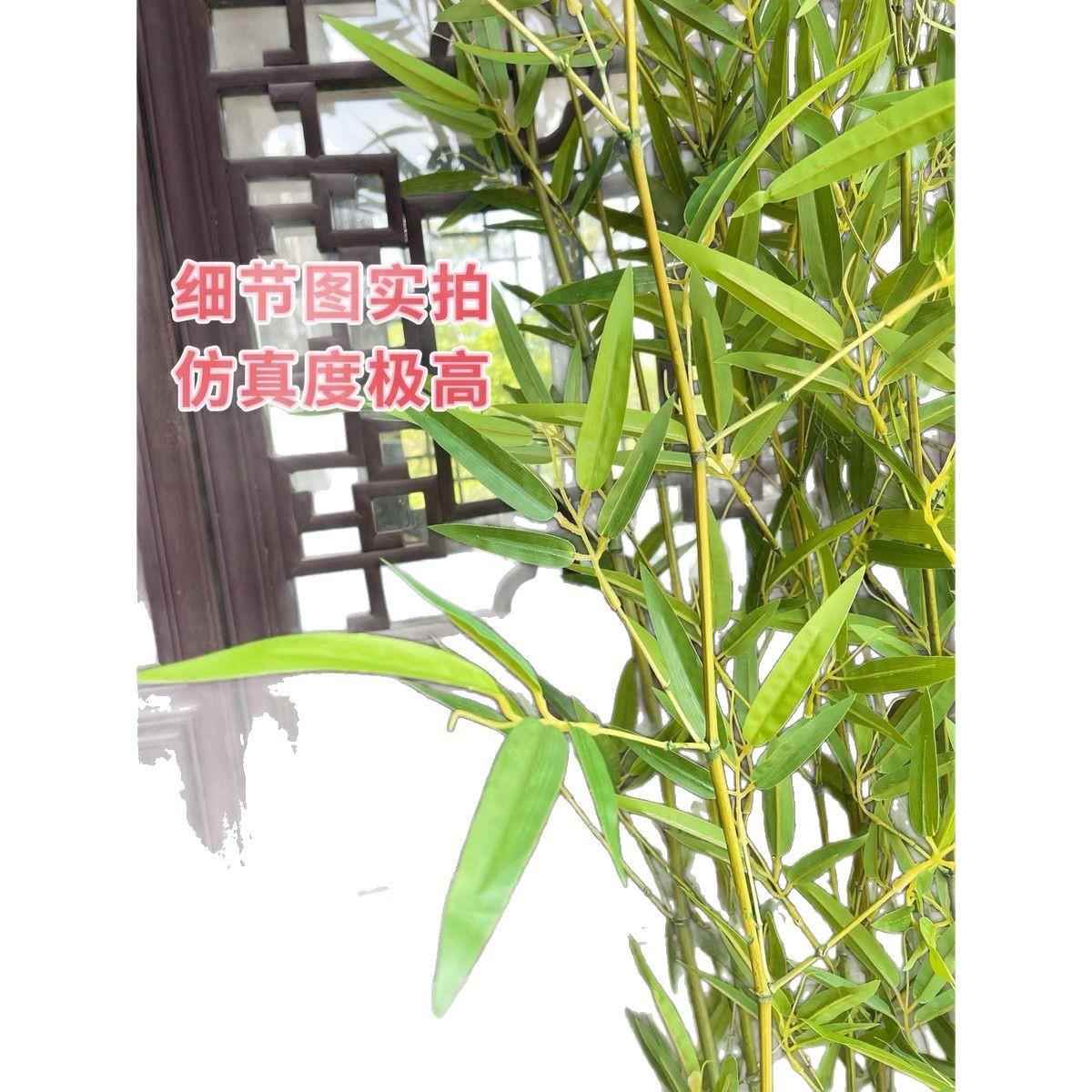 仿真竹子庭院仿真绿植竹子户外落地造景室外屏风装饰客厅布置造景