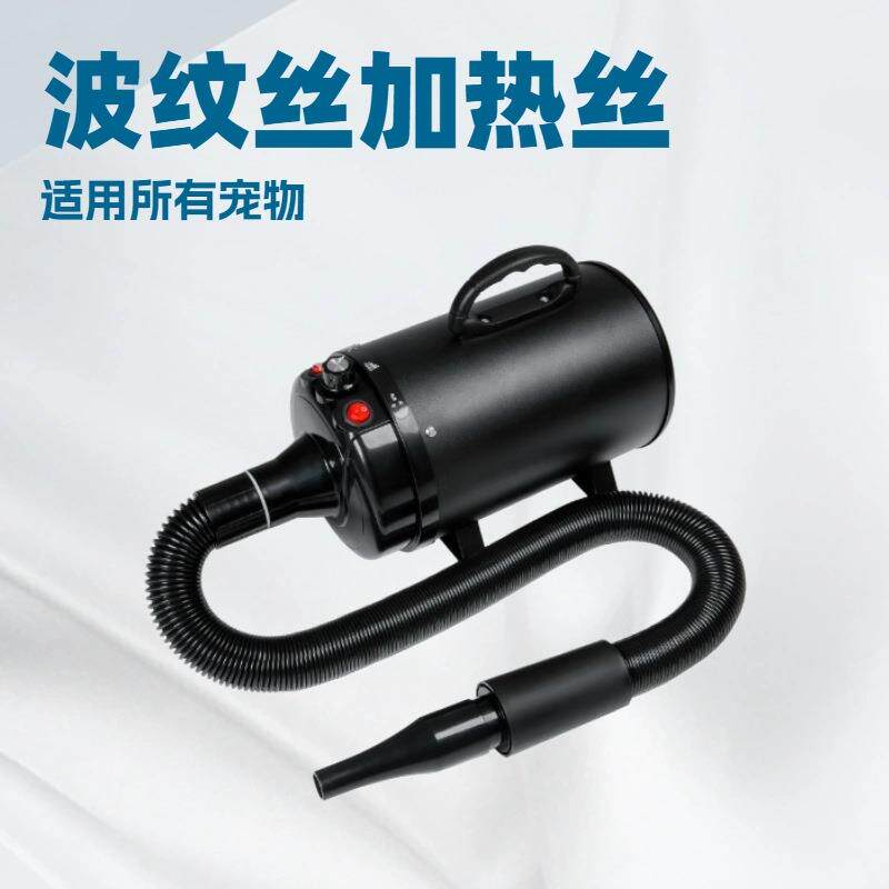 宠物吹风机大功率金毛静音吹水机猫狗专用烘干洗澡神器泰迪吹水机