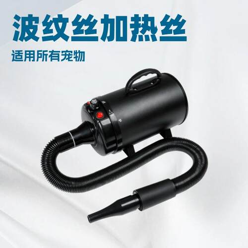 宠物吹风机大功率金毛静音吹水机猫狗专用烘干洗澡神器泰迪吹水机