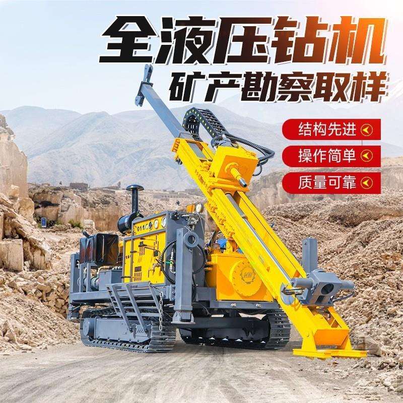 绳取机芯钻机深层岩芯取样地表探矿钻索全液机压千米勘探钻厂家88