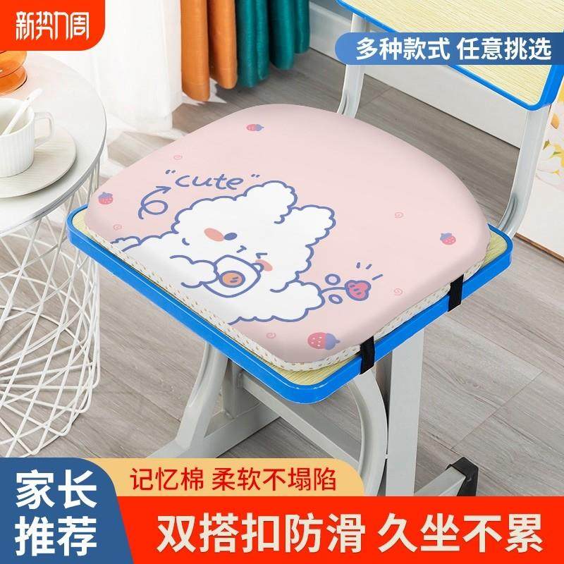 久坐专用坐垫小学生教室椅子凳子垫宿舍不累神器加厚记忆棉屁股垫,居家布艺,椅垫,淘宝优惠券,粉丝福利购,淘宝优惠卷