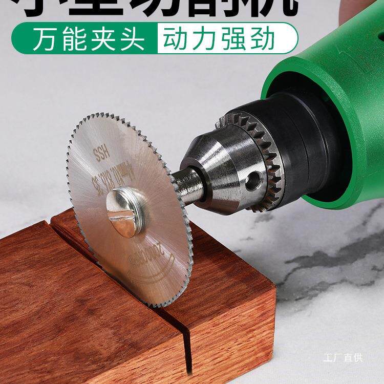 切割机小型家用木工石材铝合金属陶瓷酒瓶切割工具迷你小电锯尚趁