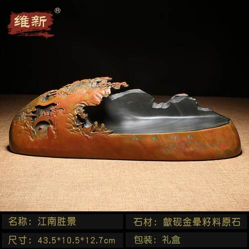 高档维新匠非遗孤心品师歙砚手工雕刻山水名用砚文名房四宝书法品