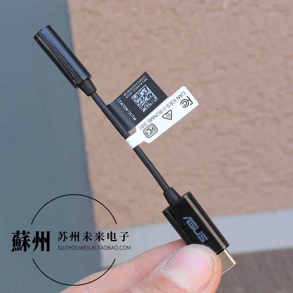 DAC解码Type-C转3.5mm圆孔耳机转接线 HiRes ESS芯片 USB-C音频线