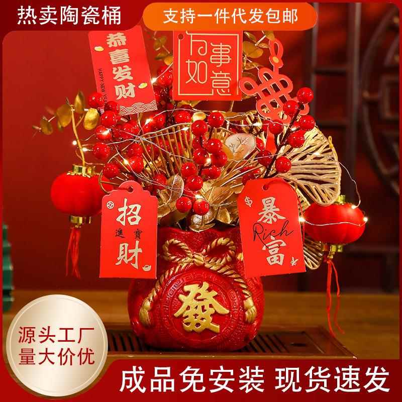 年摆年宵件花发财财陶瓷福桶套佐致（收装发果春节装新饰乔迁新居