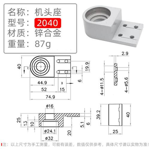 2040轴承座输送带配件机头机尾滚筒固定架连接件4020轴承连接座