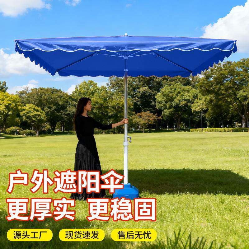 摆摊雨伞户外遮阳伞晴雨两用太阳伞加大加厚加固四方雨棚商用折叠