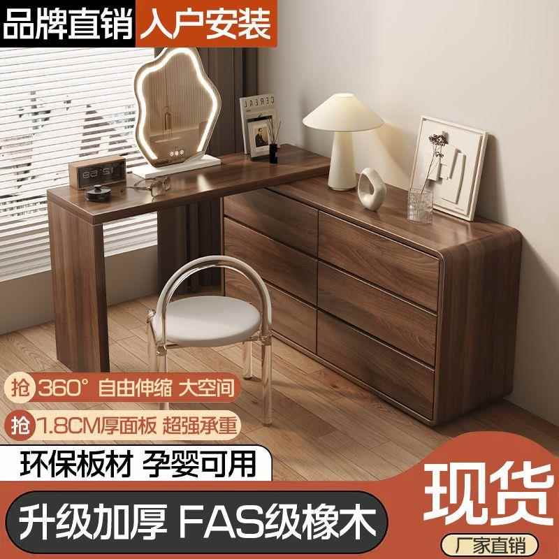 梳妆台斗MKO柜一体卧现代简约2实木框主卧化桌妆小室户型025新款