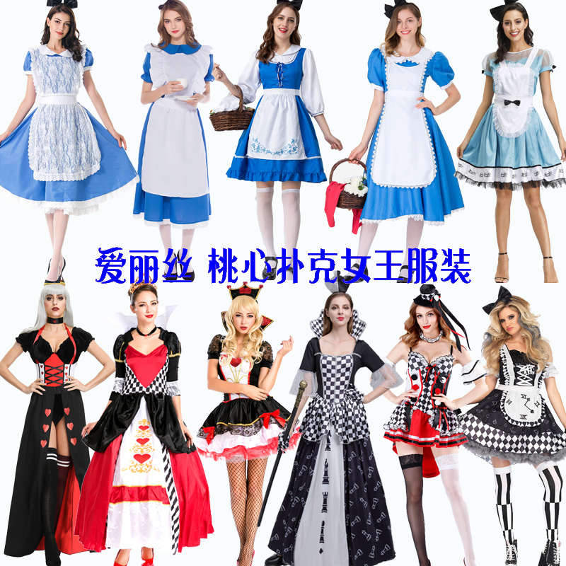 爱丽丝桃心女王白皇后白雪冰雪艾莎睡美人灰姑娘国王王子大人服装