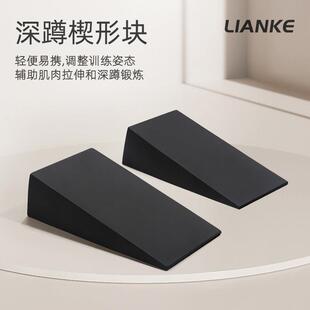 瑜伽斜板楔形块艾扬格辅具初学瑜珈砖坐位体前屈深蹲举重缓冲拉伸