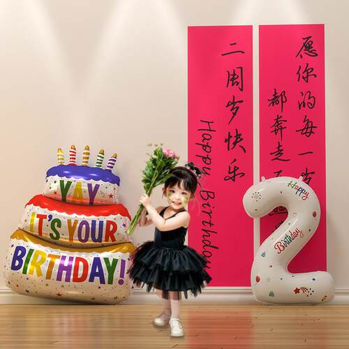 小女孩1周岁两3生日快乐装饰场景布置儿童宝宝数字气球氛围仪式感