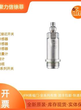 TN2511 SI5010 SI5000 IFM易福门 全系列开关 传感器 现货