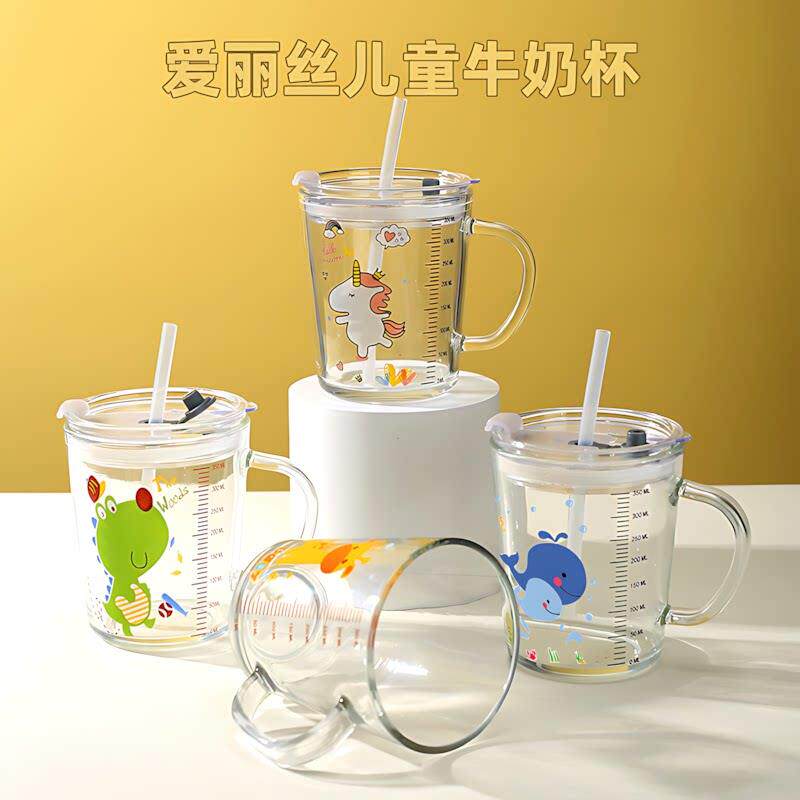 儿童刻度牛奶杯3岁以上直饮杯喝奶瓶宝宝直吸吸管水杯子玻璃早餐