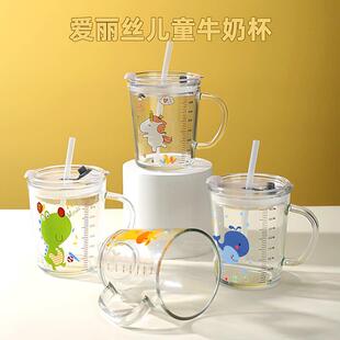 儿童刻度牛奶杯3岁以上直饮杯喝奶瓶宝宝直吸吸管水杯子玻璃早餐