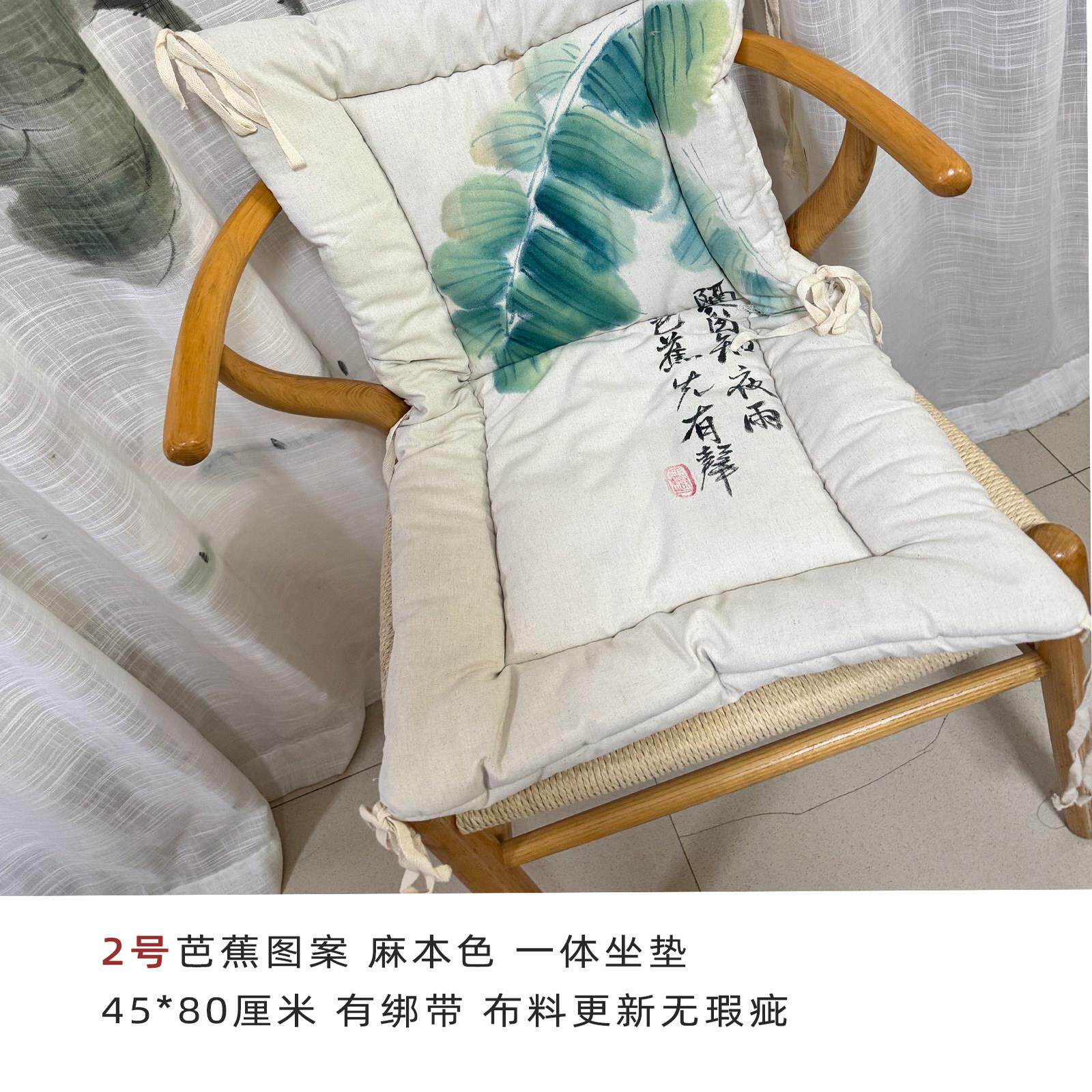 中式手垫椅坐HVW垫孤品捡漏棉麻布艺可拆洗棉绘榻垫保暖地垫飘窗