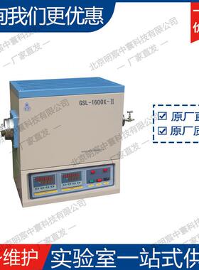 合科晶1200℃多坩埚依次移炉动型管式ODTBT-12F00X-肥II-ZL厂家