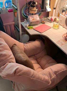 家用电脑椅休闲宿舍舒服久坐懒人椅学生卧室电竞游戏沙发靠椅凳子