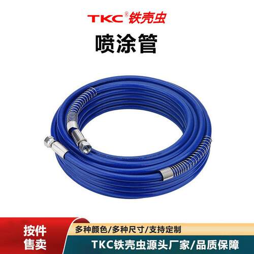 喷涂机配件高压喷涂管10/15/20米双层编织尼龙管耐磨防爆刹车油管