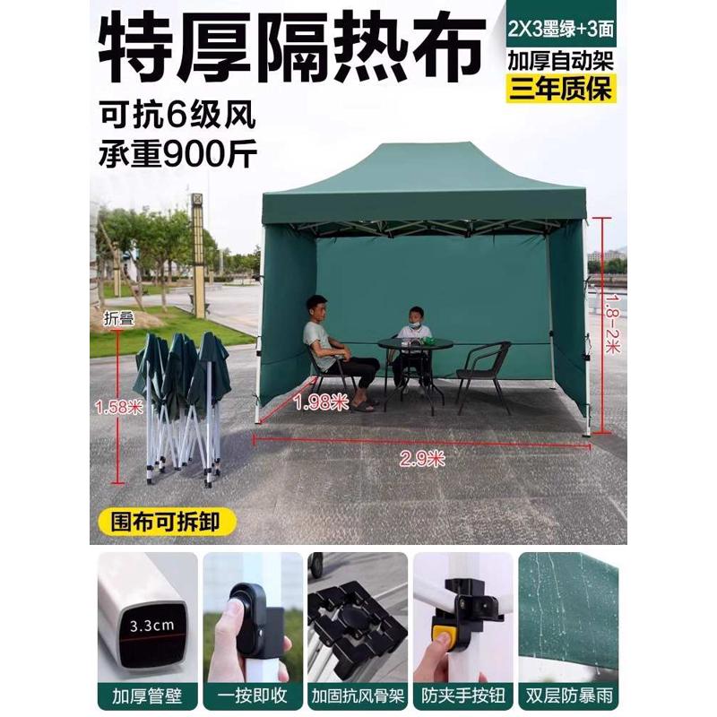 棚四脚用四角帐篷伸缩防雨大布遮阳雨棚户外摆摊折叠棚子加厚伞顶