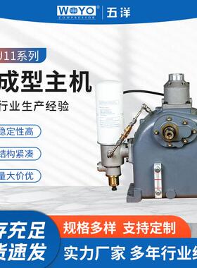 工厂销售现货螺杆式压缩机配件传动件机头GCU11集成型主机