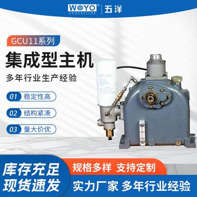 工厂销售现货螺杆式压缩机配件传动件机头GCU11集成型主机