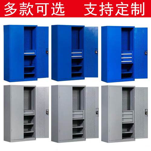 重型工具柜工厂汽修车间多功能铁皮双开门抽屉式五金零件储物柜