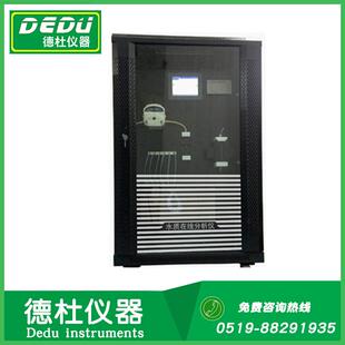 供应WD 正磷酸盐水质在线自动分析仪 5000TP总磷