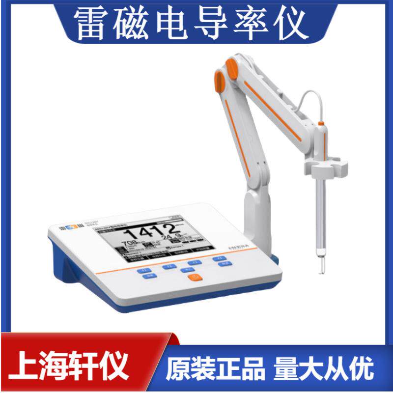 雷磁DDSJ-307F实验室型仪器级别1.0级的电导率仪5.7英寸高清屏