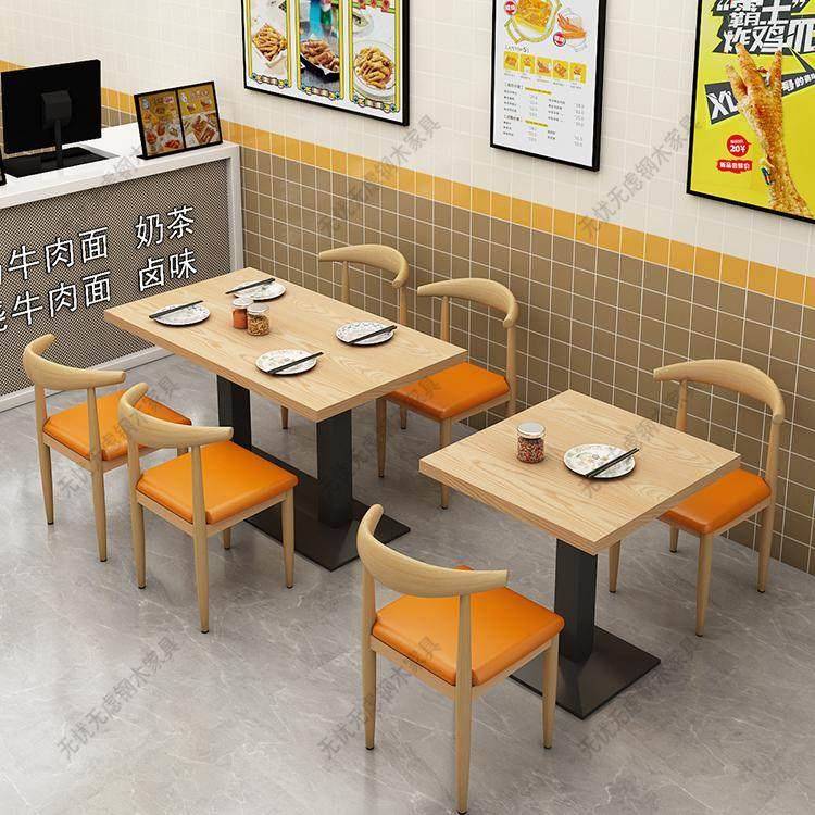快餐桌椅加厚面馆早餐饭店奶茶咖啡甜品小吃烧烤桌椅组合