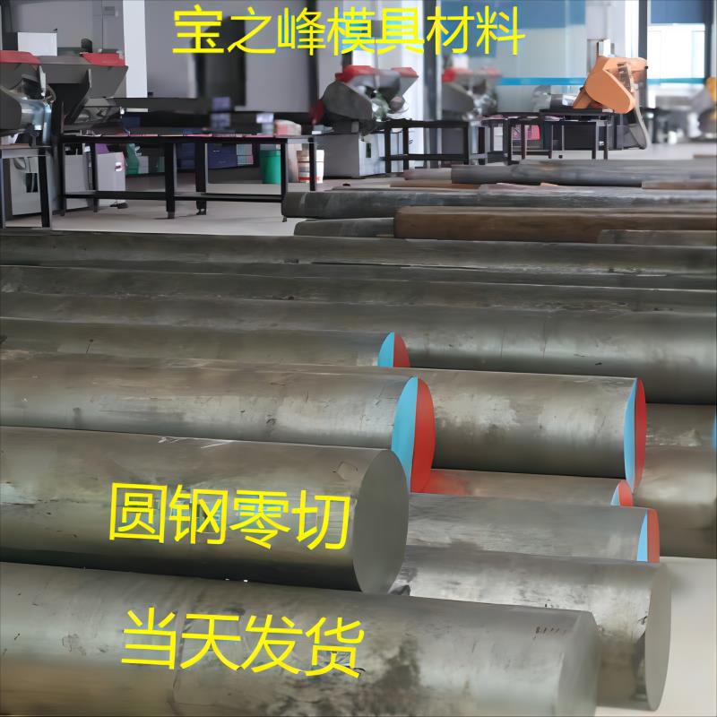 热销40Cr圆棒42CrMo圆棒 40Cr圆钢 42CrMo圆钢 38CrMoAl圆钢零切