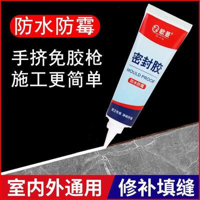 Sealant waterproof quick dry silicone small glass glue with