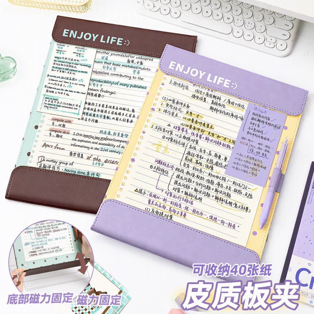 A4磁吸板夹文件夹皮质资料夹试卷夹高颜值ins风学生用办公会议记录书写垫板便签夹书夹加厚多功能硬质背板