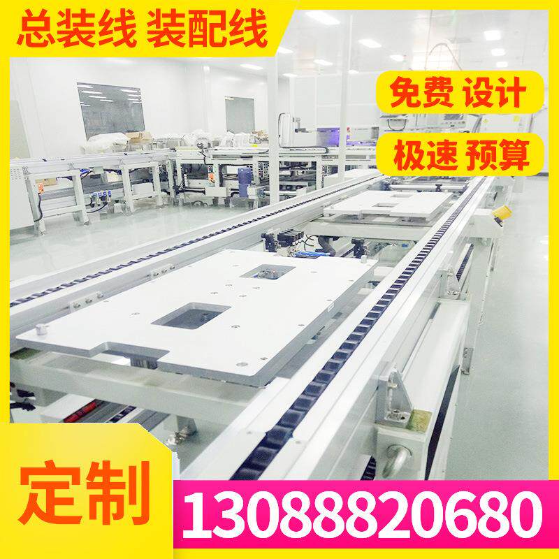 长安镇智能工具柜组装线设计左右平面横移循环导轨铝型材托辊式